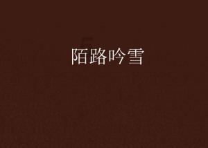 1月野区T度排行，镜降温后依然T0，赵云和云中君变异成功