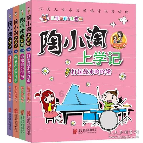超三国无双3